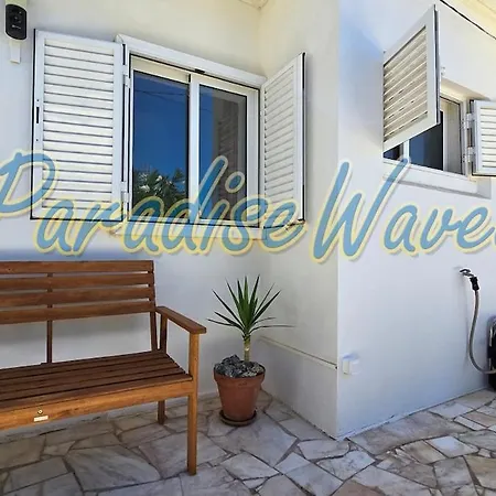 ヴィラ Piscine Privee - By Paradise Waves アルブフェイラ